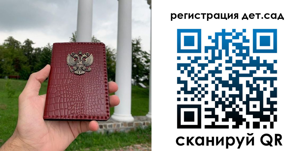 прописка гарантия в Калачинске