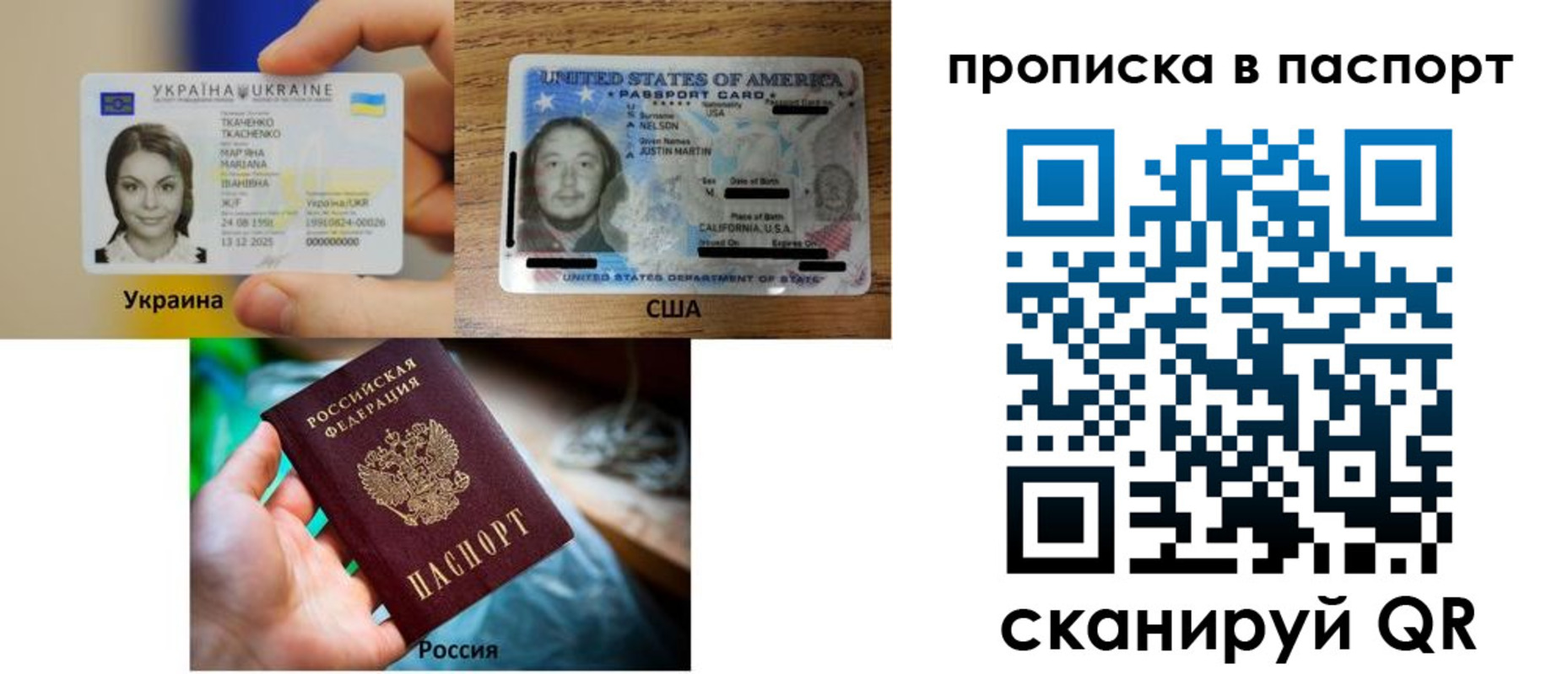 прописка от собственника в Калачинске