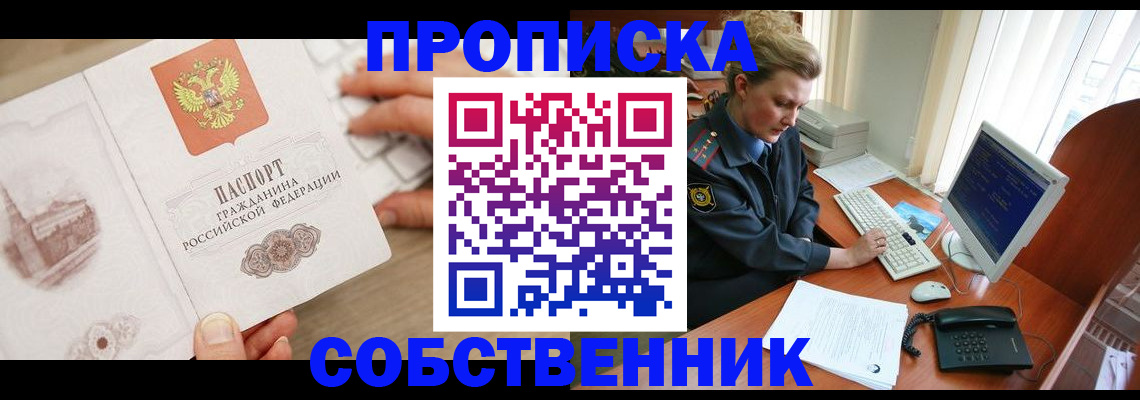 форма 3 в Калачинске