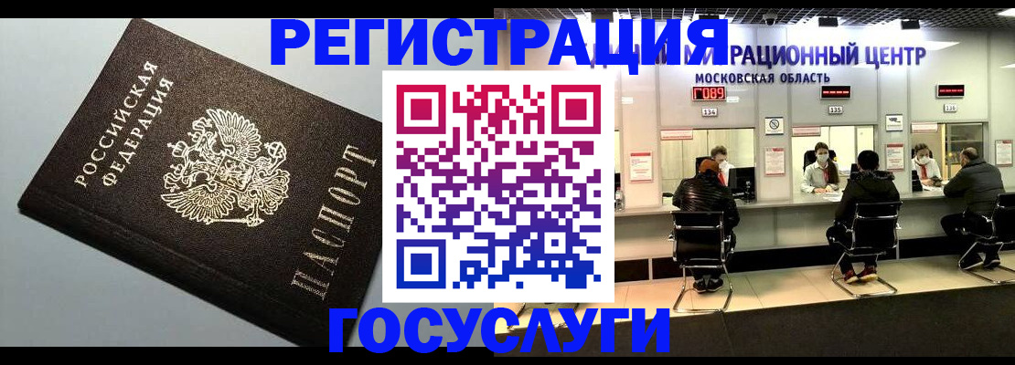 найти адрес прописки в Калачинске